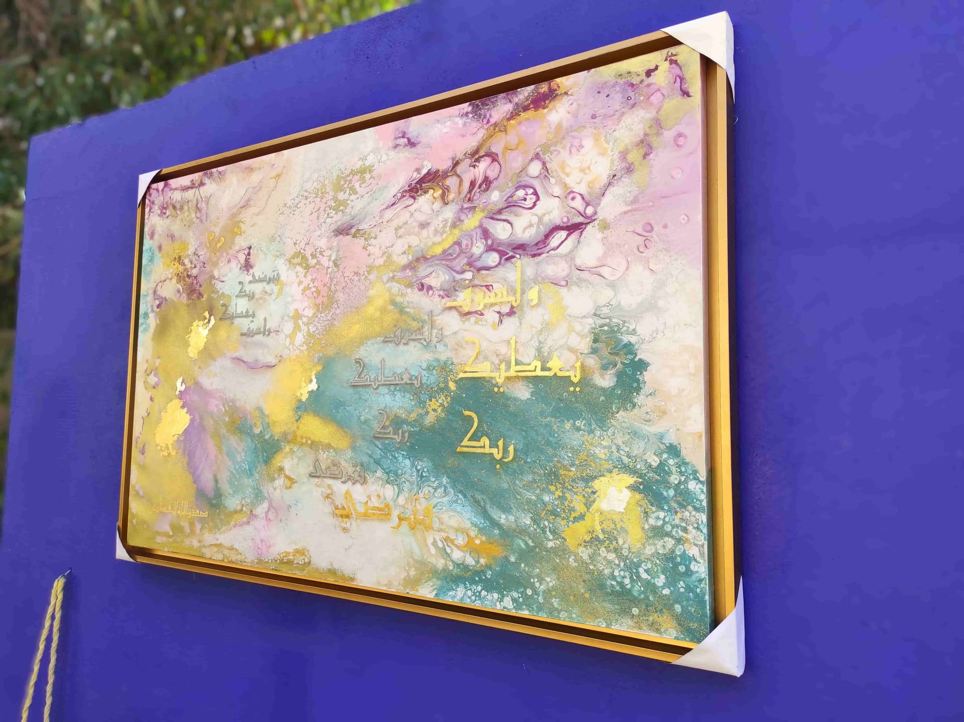 Lotus valley - Image 1