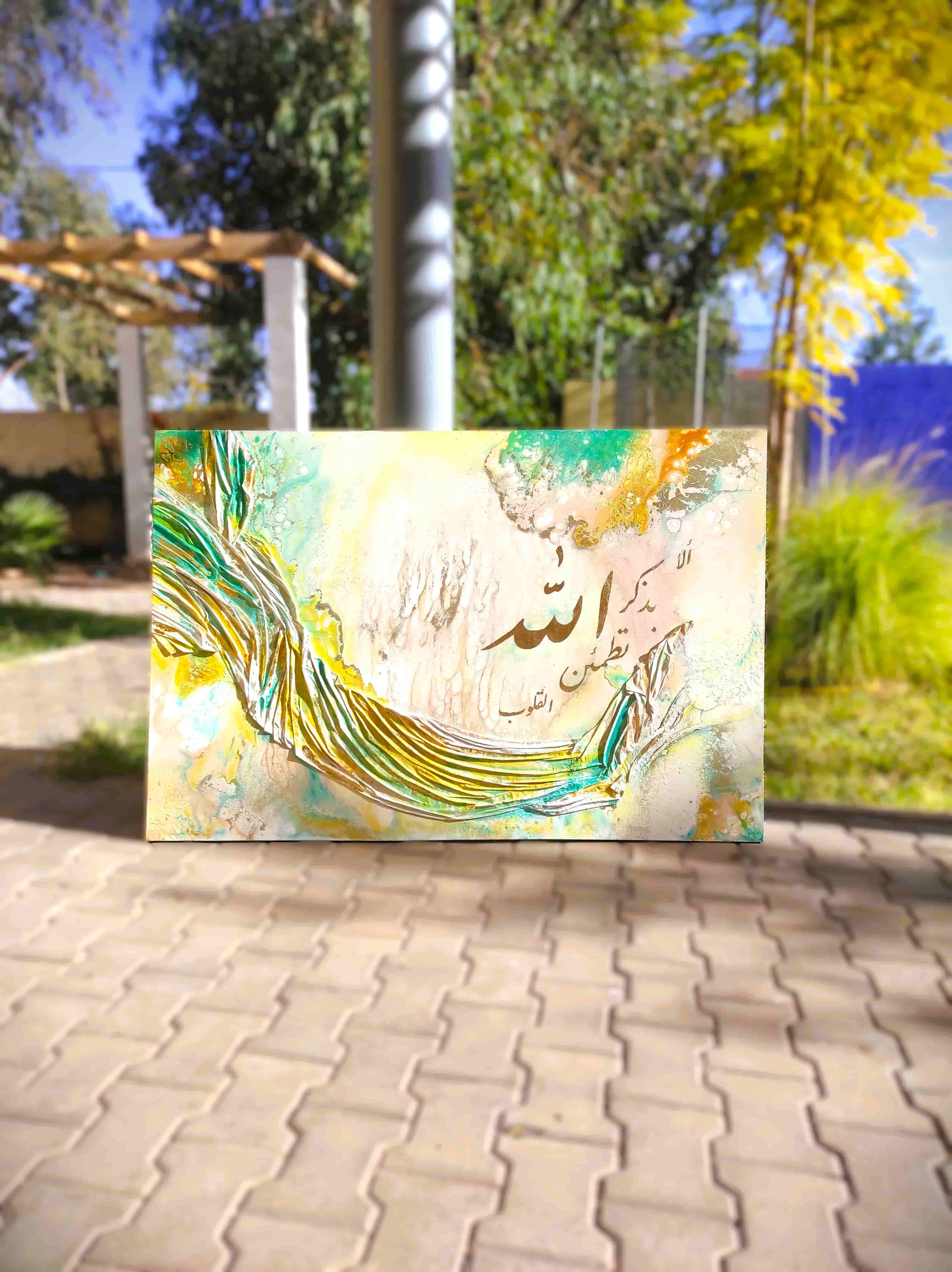 Serenity - Miniature 1