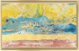 Genèse - Miniature 1