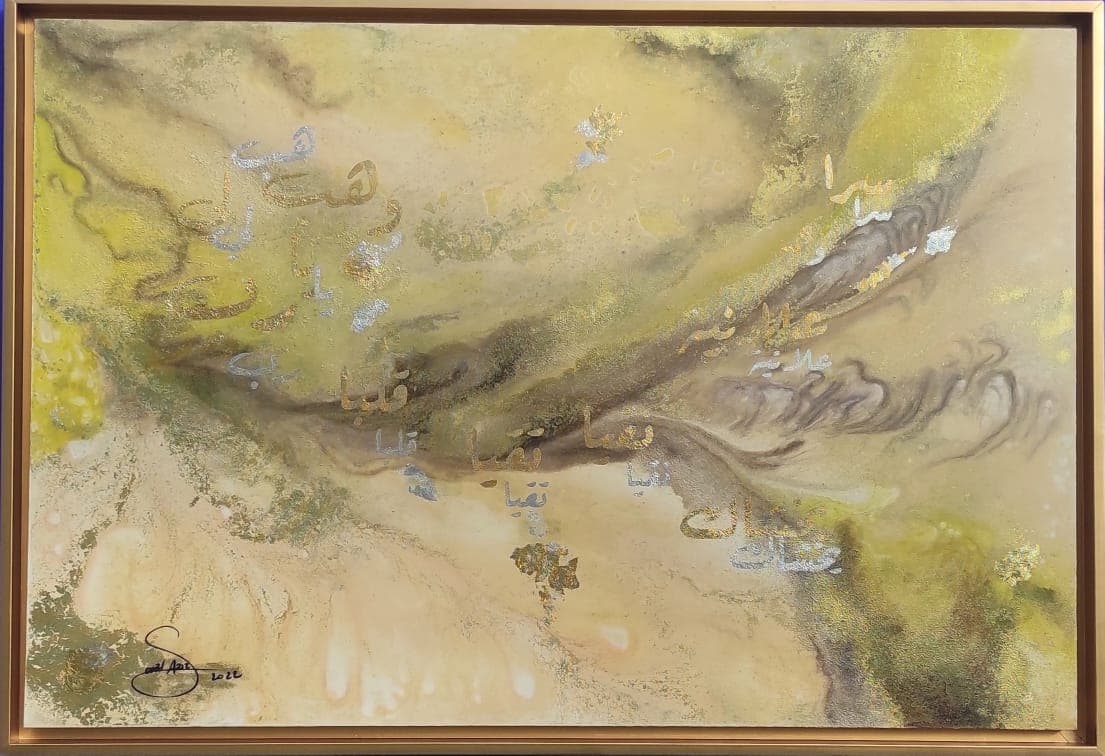 Golden Saphire - Image 1