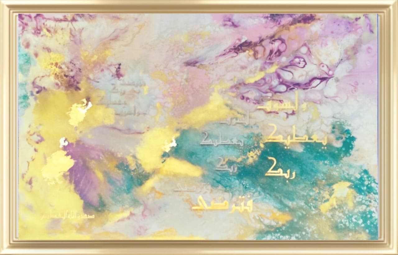 Lotus valley - Image 1