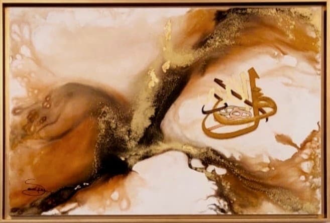 Sandalwood - Image 1