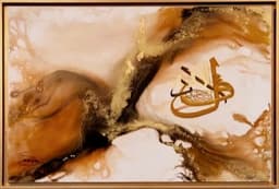 Sandalwood - Miniature 1