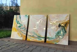 Vague de douceur - Miniature 1